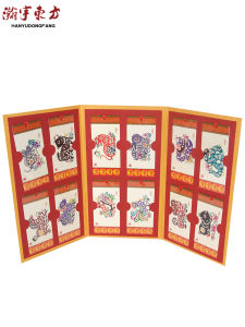 Paper-Cut Bookmark Album for Foreigners Small Gift Chinese Style Characteristic Souvenir for Foreigners Foreign Affairs Gifts for Foreigners