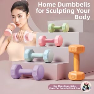 MUHONGYU | Small Household Dumbbell