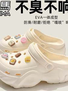 SENMA | Anti-slip Wear-resistant Summer Slipper