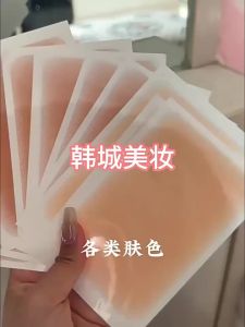 Flesh Tone Invisible Concealer Patch Waterproof Fake Skin Tape Cover Tattoo Scar Birthmark Stretch Marks Flaw Conceal Stickers