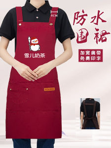 Waterproof Apron Womens Waist Apron Kitchen Dining Restaurant Coffee Milk Tea Shop Work Uniform Pure Color Non-Disposable