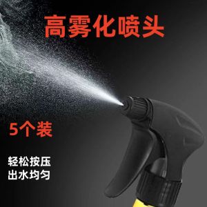 Vòi Phun Dung Tích Lớn 50mL Và Trên Dụng Cụ Vệ Sinh Cá Nhân Dụng Cụ Phun Rửa Dụng Cụ Phun Nước Dụng Cụ Phun Rửa