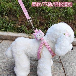Pet Leash Dog Chain Vest Style Small Dog Teddy Bichon Pomeranian Chest Strap Puppy Walking Rope Non-Extensible Durable Material