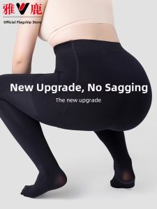 yaloo | Plus Size Thickened Leggings Wearable