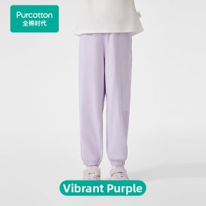 Purcotton | UV Protective Cool Knit Long Pants