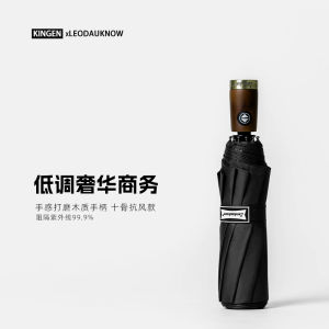 Shigu Anti-Wind Automatic Sunny & Rain Dual-Use Folding Umbrella: Protecting You from the Elements