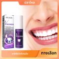 EELHOE ฟันไวท์เทนนิ่งยาสีฟันฟันคราบ Remover Fresh Breath Bleaching ทําความสะอาดฟันยาสีฟันทําความสะอาดช่องปาก 30ml. 