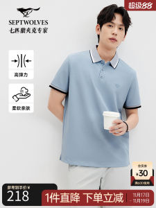 Septwolves Mens Short Sleeve Polo Shirt Casual Flip-Collar Breathable Summer Fashion Urban Style Standard Fit Nylon Spandex