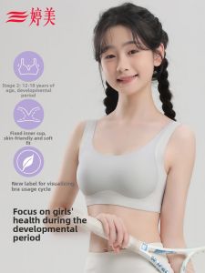 GRACEWELL | Adolescent Girl Sports Bra Anti-Shock