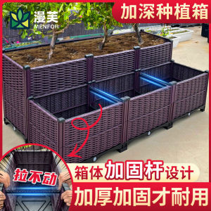 Deep Family Balcony Planting Basin Roof Special Planting Box Rectangular Flower Box Large Outdoor Plastic Large Flower Pot