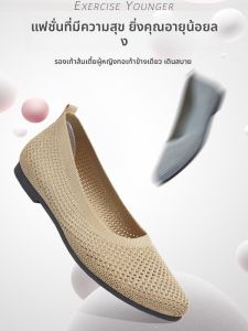 DTHN | Beijing Ladies Flat Work Shoes Comfortable Knitted Hollow Out Slip-On Soft Bottom Casual Footwear For Office And Leisure
