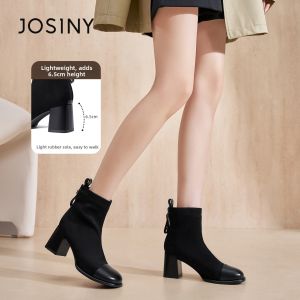 Josiny | Retro British Style Coarse Heel Ankle Boots