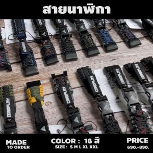 สายนาฬิกา สำหรับรุ่นสปริงบาร์ ขนาด 16/18/20/22/24/26 มิล