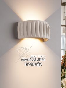 NDU | Microcement Wabi-sabi Style Outdoor Waterproof Wall Light