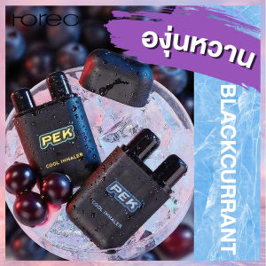 Horec PEK ยาดมพลัง2รู Doule-Hole Refreshing Stick น้ำมันหอมระเหย เย็นสดชื่น มีทั้งหมด 6 กลิ่น ของแท้ 100%