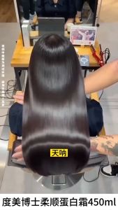 Soft protein hair mask repair hair mask nourishing conditioner effectively repair perm dyeing hair mask damaged and dry hair