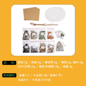 Traditional Chinese Herbal Medicine Experiment Kit for Kids Science Zone DIY Mosquito Repellent Pouch Making Summer Activity
