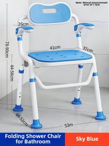JIAWENHUA | Elderly & Pregnant Slip-resistant No-drill Shower Chair