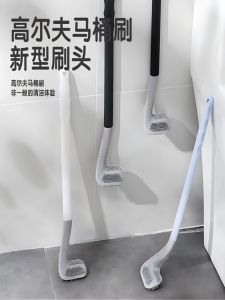 Bàn Chải Silicon Golf Chất Tẩy Rửa Nhà Vệ Sinh Không Có Góc Chết Dụng Cụ Vệ Sinh Phòng Tắm Gia Đình Bàn Chải Vệ Sinh Bền Bỉ Không Cần Khoan