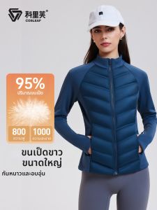 COSLEAF | Sports Windproof Warm Lightweight Womens Down Jacket