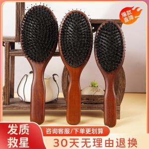Comfortable Elm Wood Bristle Hair Comb for Scalp Massage High Elasticity Large Plate Airbag Comb Styling Hair Care Tool