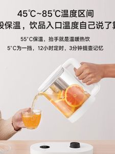 Xiaomi Intelligent Multi-Function Health Pot Festival Event Exhibition Gift Logo Engraving Printing Kitchen Appliance