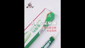 Ant Killer Bait Gel Liquid Poison Anti Ants Kill Colony Trap Better than Terro Combat Non-toxic Household repellent 蚂蚁药