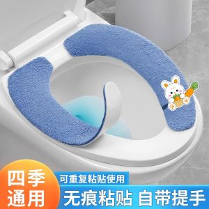 Đệm Bồn Cầu Bằng Vải Nhung Có Thể Tái Sử Dụng Có Thể Dán Có Tay Cầm Dùng Cho Mọi Mùa Dùng Tại Nhà Đệm Bồn Cầu Dễ Thương