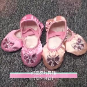 35Lolanta Girls Ballet Flat Shoes Dance Shoes Soft Full Split Sole Pink Bow Ballet Shoes for Kids Girls