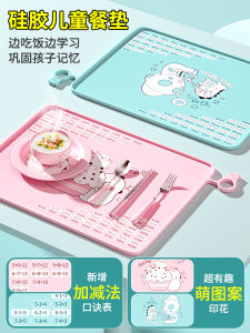 เสื่อรับประทานอาหารซิลิโคนกันน้ํากันน้ํามัน เด็กทารก ผ้าปูโต๊ะอาหารกลางวันสําหรับเด็กฉนวนกันความร้อนนักเรียนชั้นประถมศึกษาลดราคา