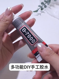 พร้อมส่งกาว B7000 กาวอเนกประสงค์ ใช้ติดเพชรหลายขนาด กาวเครื่องประดับ เรซิ่น ติดสิ่งของ เเฮนด์เมด ขนาด 5g 7 ml 9ml 10ml