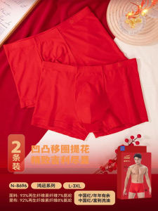 Red Modal Floral Print Boxer Shorts for Men Marriage Year Underwear Comfortable Breathable Antibacterial Large Size Briefs