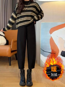 Black High Waist Harlan Pants Womens Spring Autumn New Style plus Size Casual Loose Versatile Nine Point Carrot Pants
