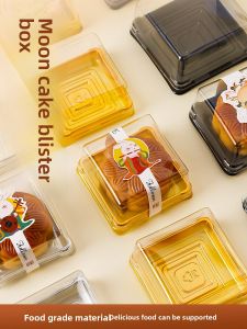 MEIDI | Transparent Plastic Mooncake Box
