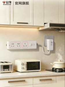 Bull | High Power Leakage Protection Socket 10A to 16A