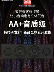 Wooden Desktop Bluetooth Speaker 4-Unit USB Drive Charging Card Insertion Computer Wired Wireless Sound System HEELYAT Brand