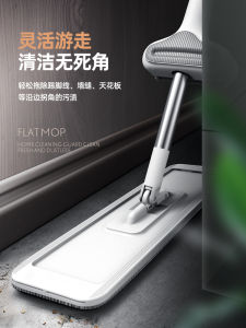 Lazy Person Mop 2021 New Flat Mop Cloth Home One Mop Clean Tile Large Water Absorption Mopping Tool Manual Ultrafine Fiber