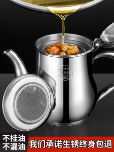 Thickened 304 Stainless Steel Oil Bottle Kitchen Special Use with Filter Net Food Grade Soy Sauce Bottle Modern Simple Style
