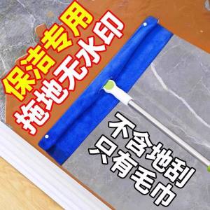 Scrubbing Mopping Multipurpose Cleaning Cloth Thick