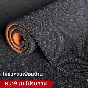 Smefy | Soundproof Anti-shock Damping Floor Mat Thick Non-slip