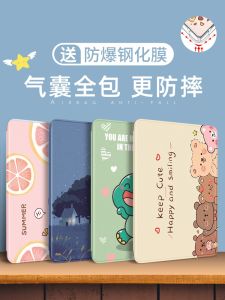 Huawei DBR-W10 11 Inch 2023 New Model Protective Case Soft Silicone Cover Anti-Fall Shell Full Package Tablet Shell Dbr_W00 Outerwear