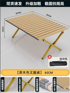 Portable Outdoor Folding Table Picnic Table Camping Table Chair Set Egg Roll Table Long Rectangle Shape Rectangular Table