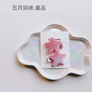 Adorable Mini Star Hair Clip for Girls Childrens Winter New Style Cloud Sensation Edge Clip Princess Style Headwear for Little Girls