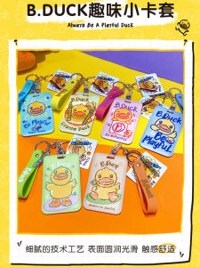 B.Duck Small Yellow Duck Card Holder Keychain Cute Student Meal Card Access Card Holder Bus Subway Card Protective Case