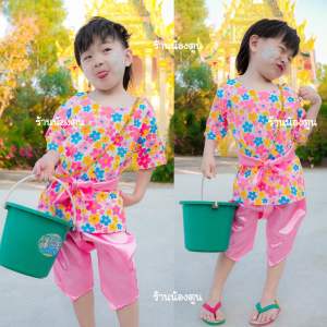 ชุดสงกรานต์เด็ก  ใส่เล่นน้ำ สีสันสดใส ใส่สบาย🌈💦💐