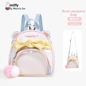 Miffy | Sweet Plaid Small School Bag