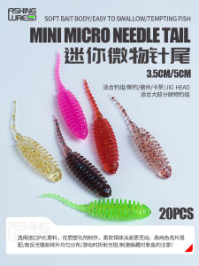 Lure Soft Bait for Stream Fishing Water Beetle Frog Tailed Worm Aquatic Snail Crawfish Bass Fishing Gear Outdoor Camping Travel Supplies