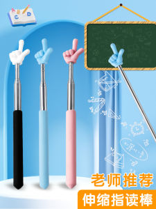 Retractable Pointer Finger Reading Stick Finger Stick Teaching Stick Telescopic Rod Teacher Teacher Dedicated Home Teaching Learning Finger