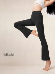 Keep | Butt-Lifting Slimming Yoga Pants Flared