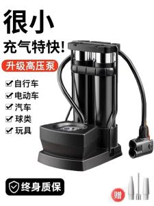 High Pressure Pedal Pump Bicycle Car Motorcycle Electric Vehicle Multifunctional Portable Tricycle Air Pump